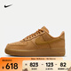 耐克（NIKE）AF1 '07 WB女鞋空軍一號緩震透氣運動(dòng)鞋經(jīng)典復古低幫簡(jiǎn)約休閑板鞋 FZ7372-200 40