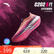 安踏C202 5代丨專業(yè)碳板馬拉松跑步鞋男競賽競速訓練體測運動鞋