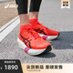 亞瑟士ASICS跑步鞋男鞋女鞋競(jìng)速碳板跑鞋運(yùn)動(dòng)鞋 METASPEED EDGE TOKYO 紅色/黑色 44