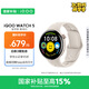 vivoiQOO WATCH 5 藍(lán)牙軟膠 星垣白 藍(lán)河操作系統(tǒng)換新AI 電競(jìng)游戲模式 22天藍(lán)牙續(xù)航 智能手表