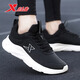 特步男鞋跑步鞋2025秋季新款皮面防水速干休閑跑步鞋子學(xué)生百搭運動(dòng)鞋 黑白 42