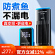 創(chuàng)寧魚缸加熱棒自動恒溫變頻 烏龜?shù)退恍⌒兔阅惴缆╇娭悄芗訙仄?外置顯示調(diào)節(jié)【800W】推薦：300-450L水用