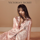 維多利亞的秘密（Victoria's Secret）楊冪田曦薇同款 月光綢絲滑女士睡衣套裝夏季舒適家居服送禮禮物