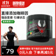 訓練怪獸面具氮泵爆發(fā)力耐力UP健身力量訓練營養(yǎng)粉體考跑步運動補劑 【氮泵2.0】百香果味180g（進階訓練）