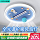 澳飾嘉臥室無葉風(fēng)扇燈led護(hù)眼創(chuàng)意飛機(jī)男孩女孩兒童房臥室吸頂燈2025款 【負(fù)離子】宇宙6檔風(fēng)離線語(yǔ)音