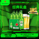 喜力經(jīng)典330ml*9瓶禮盒裝（內(nèi)含玻璃杯2個(gè)）喜力啤酒Heineken中秋送禮