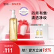 璧麗護膚品 卸妝油備孕婦女彩妝清潔專(zhuān)用卸妝可用卸妝油 145ml