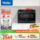 海爾（Haier）【小海貝】國(guó)家補(bǔ)貼小型家用洗碗機(jī)臺(tái)式8套高溫+獨(dú)立UV除菌洗消一體智能開門速干ETW83286KHU1    