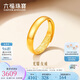 六福珠寶七夕禮物 足金光面黃金戒指婚嫁對(duì)戒女款開口戒 計(jì)價(jià) 約3.94克
