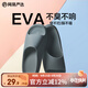 網(wǎng)易嚴選EVA抗菌防臭拖鞋不臭腳彩虹拖鞋3.0 高密材料夏季室內浴室洗澡涼 3.0升級-摩登灰 42-43 男