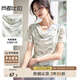 尚都比拉優(yōu)雅度假風(fēng)蕩領(lǐng)T恤女裝夏季印花不規(guī)則針織短袖氣質(zhì)顯瘦內(nèi)搭上衣