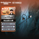 賽睿（SteelSeries） tusq 突圣騎入耳式 游戲耳機 掛耳式  電競耳機 黑色 官方標配