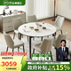 芝華仕（CHEERS）巖板餐桌椅功能伸縮飯桌芝華士PT072豪華頂配版1.3m+11671餐椅*6