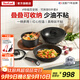 特福（Tefal）百變鍋 鑄鋁紅心不粘鍋炒菜鍋煎鍋可拆卸把手套裝電磁爐明火通用 黑美人- 6件套