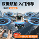 科學(xué)怪獸無(wú)人機遙控飛機兒童玩具入門(mén)航拍男孩3-6-7歲生日8-10歲禮物
