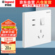羅格朗（LEGRAND）開關(guān)插座面板 仕典/逸景玉蘭白 86型暗裝墻壁插座 五孔帶開關(guān)插座