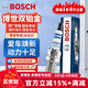 博世（BOSCH）原裝 雙鉑金汽車(chē)火花塞（四支裝）/適用于 大眾老寶來(lái) 新寶來(lái) 寶來(lái)傳奇 高爾夫4