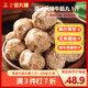五六穗潮汕風(fēng)味正宗牛筋丸1斤 純牛肉制作 牛肉含量≥90% 燒烤火鍋食材