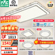 雷士（NVC）吸頂燈客廳燈語(yǔ)音智能現(xiàn)代輕奢新中式臥室燈led照明燈具套餐-晶宏 【全光譜護(hù)眼】智控客臥4室1廳