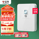 公牛（BULL）漏電保護(hù)開關(guān) GTP系列 86型漏電保護(hù)開關(guān) 32A大功率漏保開關(guān) LE2