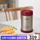 象?。╖O JIRUSHI）燜燒杯燜燒壺304不銹鋼男女學(xué)生兒童保溫飯盒燜粥罐500mlEXE50-RR