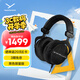 拜雅（beyerdynamic） DT990 PRO 頭戴式 專業(yè)錄音 開放式監(jiān)聽耳機(jī) 80歐黑色特別版