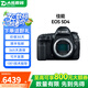 佳能Canon 5D4 6D2 5D3 5D2 6D 二手全畫(huà)幅單反相機(jī) 專(zhuān)業(yè)級(jí)4K高清旅游數(shù)碼相機(jī) 99新 5D4 單機(jī)身 標(biāo)配【無(wú)內(nèi)存卡等配件，套餐更劃算】 99成新