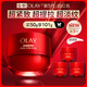 玉蘭油（OLAY）全新超紅瓶面霜輕潤50g抗皺緊致抗衰老晚霜護膚品七夕情人節禮物