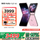 摩托羅拉 【國家補貼】聯(lián)想moto razr 60 第六代折疊屏 60萬(wàn)次折疊認證 濕手觸控 折疊屏手機 3.6英寸外屏 12GB+512GB 馬卡龍粉 官方標配