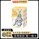 泡泡瑪特（POP MART）LABUBU心底密碼4.0 拉布布mini迷你毛絨搪膠公仔掛件中秋國慶禮物 【心底密碼】A端（A-M）單個(gè)盲盒-概率出隱藏 【官方正品 順豐包郵】