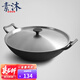 素沐 生鐵炒鍋不粘鍋無(wú)涂層家用炒鍋36cm烹飪鍋具 36鐵柄炒鍋-不銹鋼蓋 36cm