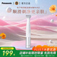 松下（Panasonic）日本進(jìn)口VIO專(zhuān)用 私密處剃刮毛器 ES-WV62 男女士陰部比基尼腋下全身可用 水洗便攜干電池式