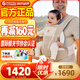 ergobaby美國(guó)二狗嬰兒背帶腰凳Alta全階段省力透氣6種背法可拆卸自然米色