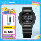 卡西歐（CASIO）G-SHOCK 基礎(chǔ)方塊 DW-5600HR運(yùn)動(dòng)男士手表 小方塊 【禮物】 DW-5600UHR-1PR-200米防水