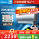 美的（Midea）TECH親膚活水玲瓏超薄60升雙膽扁桶電熱水器3300W水電分離一級能效UDpro國家補貼以舊換新