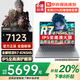 聯(lián)想拯救者Y7000P 2025補(bǔ)貼20% 筆記本電腦游戲本 RTX5060滿血獨(dú)顯大學(xué)生設(shè)計(jì)師可選聯(lián)想悅/Think/小新 R7-8745HS 32G內(nèi)存+2T固態(tài)丨小新16 精裝升級(jí) 買手力薦丨官