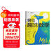 學(xué)而思 袋鼠趣味數學(xué) 等級2（全2冊）3-4年級袋鼠數學(xué)官方指定用書(shū) 專(zhuān)業(yè)數學(xué)教練中英雙語(yǔ)視頻講解 精選10年袋鼠數學(xué)真題