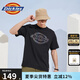 dickies【商場(chǎng)同款】短袖t恤男夏季新款百搭純棉情侶炫彩圓領(lǐng)半袖 黑色（100暗紋鐳射印花） M
