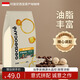 鹿家嘴吉意歐羅曼拼配精品印尼曼特寧意式咖啡豆中度烘焙454g低酸濃郁