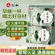 通便潤(rùn)腸排宿便減肥減肚子排油女性便秘減肥瘦肚子燃脂大餐救星通便潤(rùn)腸茶清理腸道宿便排油濕氣重仁和祛濁茶 【清腸排毒 通宿便】1盒基礎(chǔ)裝