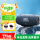 JBL XTREME4 音樂(lè)戰(zhàn)鼓4代音箱 便攜戶(hù)外廣場(chǎng)舞蹈藍(lán)牙音響電腦防塵防水藍(lán)牙音響重低音炮 戰(zhàn)鼓3升級(jí)版 藍(lán)色
