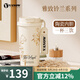 Vanow2025新款陶瓷保溫杯咖啡杯女生高顏值教師節(jié)禮物便攜吸管水杯子 珍耀白【陶瓷內(nèi)膽+禮盒】500ml