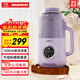 大宇（DAEWOO）輕音破壁機家用豆漿機 3-4人大容量全自動(dòng)智能五谷雜糧免泡免濾輔食機料理機SM07紫色