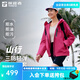 探路者（TOREAD）【山行】軟殼衣運動(dòng)服戶(hù)外防潑水防風(fēng)外套女夾克上衣男明星同款 光輝粉-女款-TAEEBN82855 L