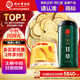 同仁堂品牌 北京同仁堂甘草片250克甘草切片茶可磨粉泡茶養(yǎng)生茶