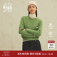 鄂爾多斯1980抗菌 抗靜電 秋冬圓領(lǐng)手繡圈圈紗提花女羊絨衫 牧草綠 M 160/84A