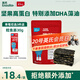 英氏（Engnice）憶小口兒童零食夾心海苔脆36gDHA混合堅果高鈣奶酪即食零食海苔