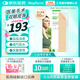 美皮護疤痕貼【剖腹產(chǎn)】3X15cm自粘性軟聚硅酮瘢痕敷貼393120 全網(wǎng)低價