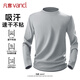 凡客誠品（VANCL）速干衣男款抑菌透氣春秋季長(cháng)袖T恤男跑步戶(hù)外運動(dòng)衣服 淺灰 2XL