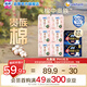 蘇菲【于文文同款】裸感S貴族棉超熟睡衛(wèi)生巾姨媽巾日用36片+夜用16片